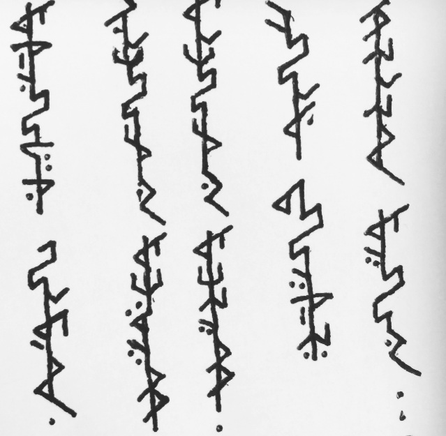 Runic script sample 1