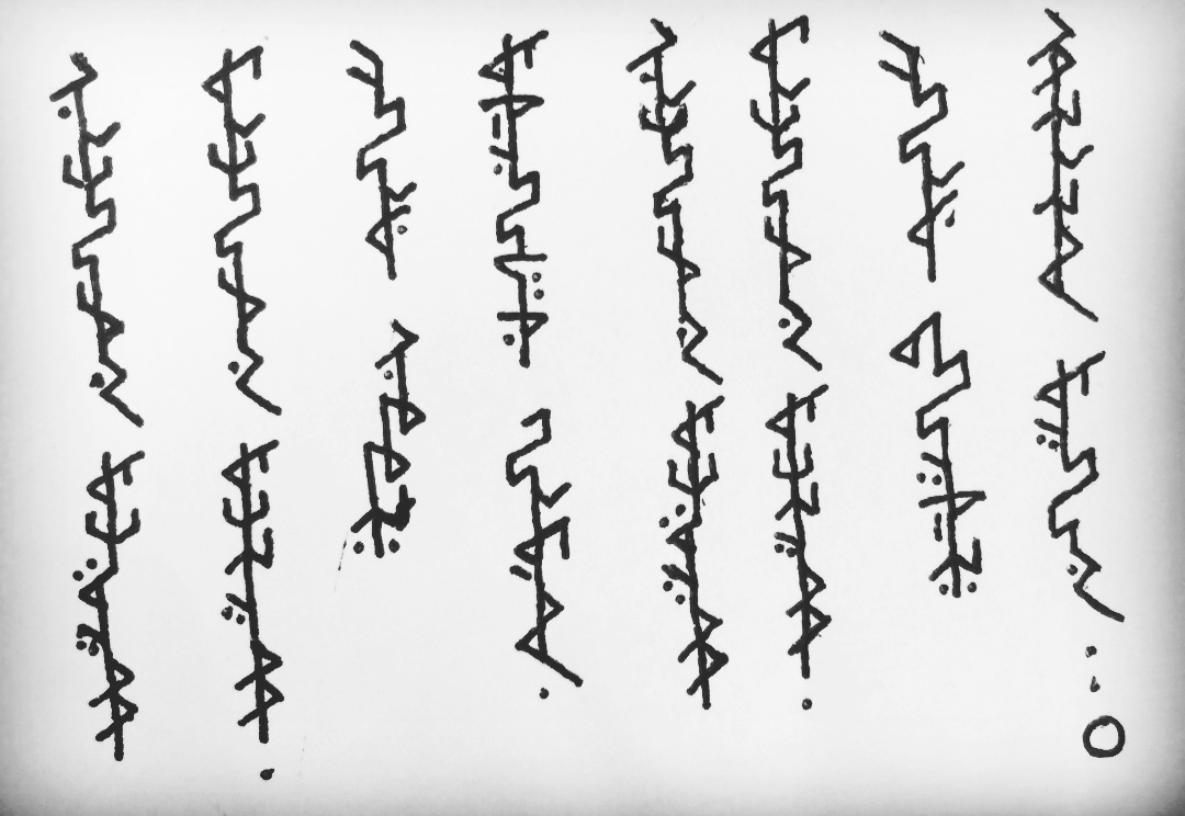 Runic script sample 2